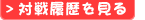 ��������򸫤�